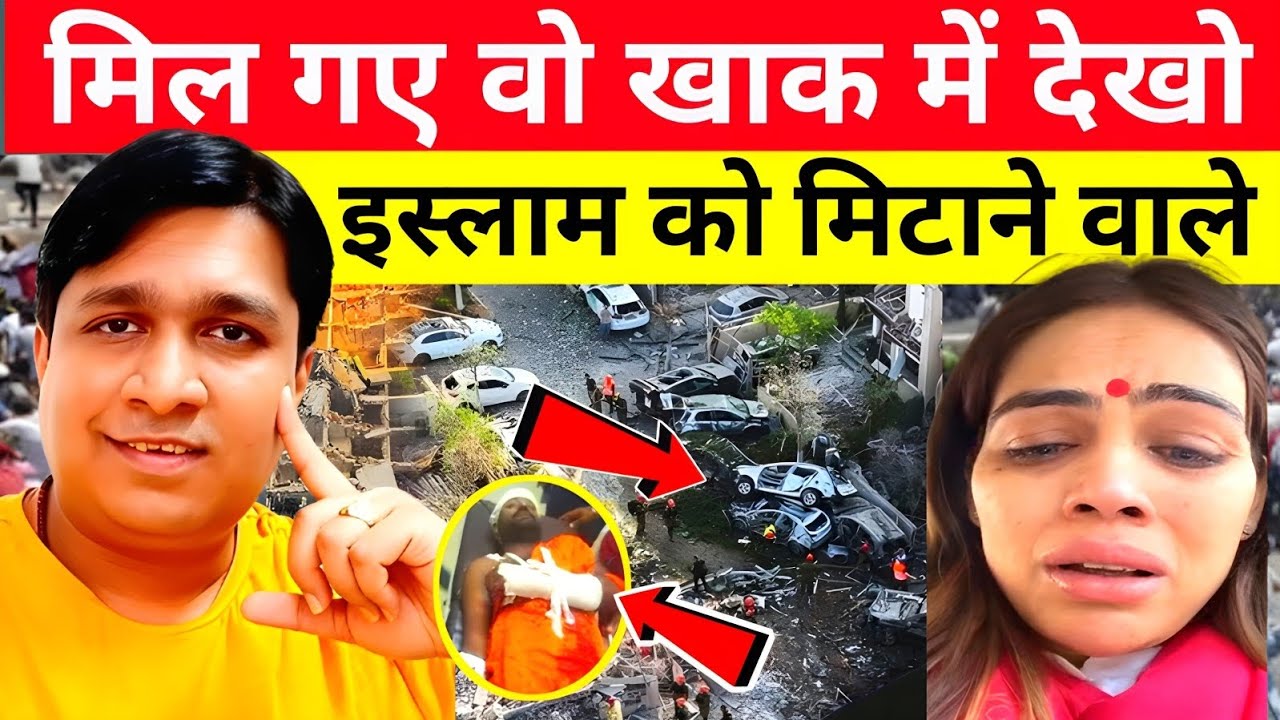 Islam ko mitane wale khud mit gaye | vinay dubey latest video | vinay dubey | altamash official