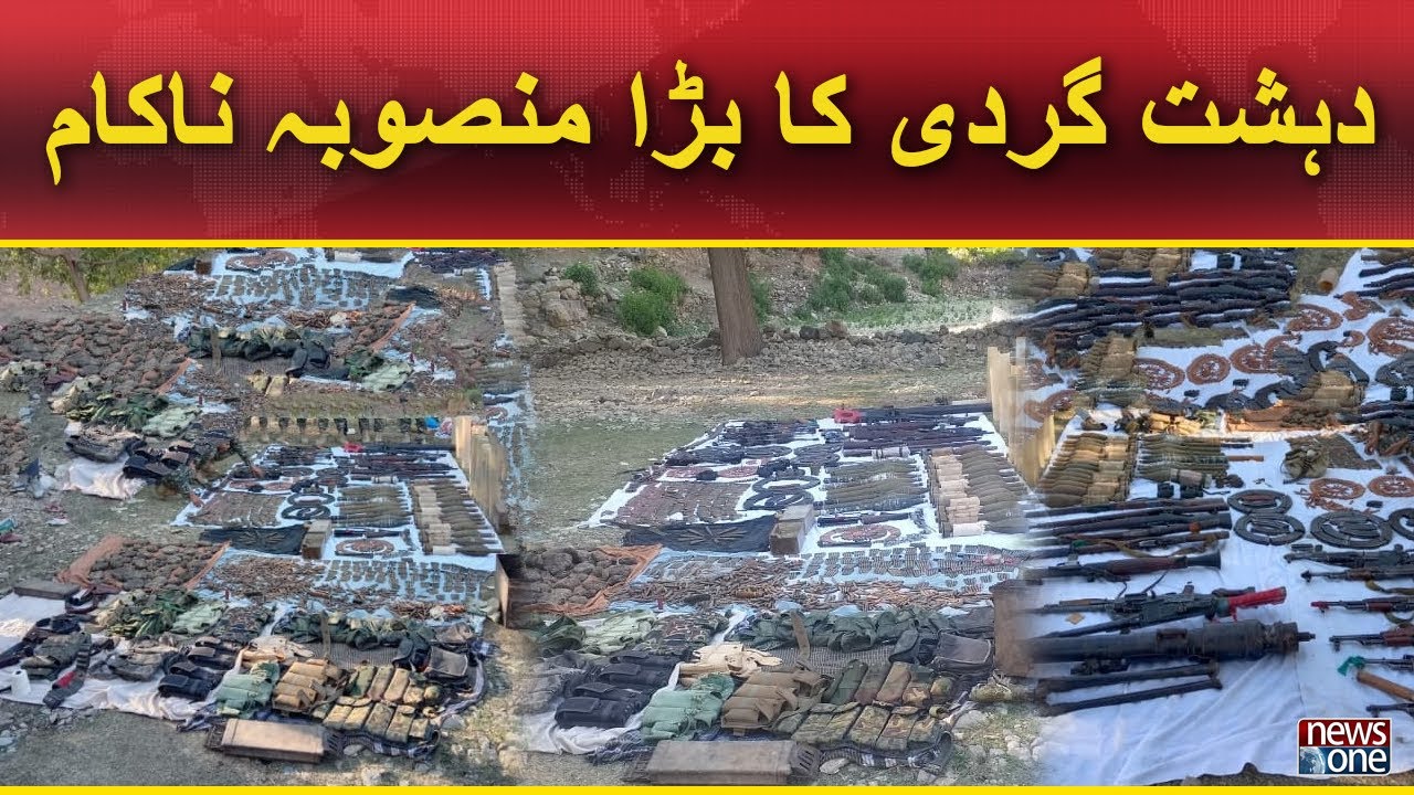 Terror attack failed in bajaur | Breaking News