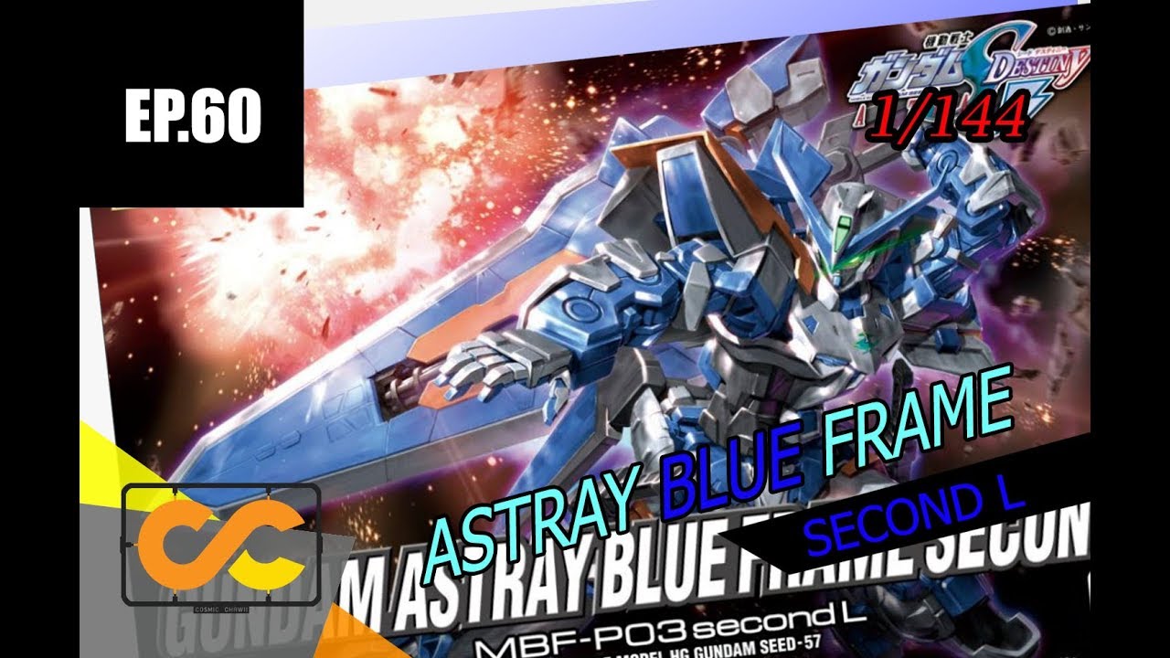 Gunpla : Astray Blue Frame Second L ดาบใหญ่สายโหด