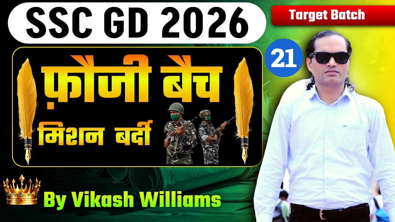 SSC GD 2026 | Fauji Batch Class 21 | Complete Concept + Practice