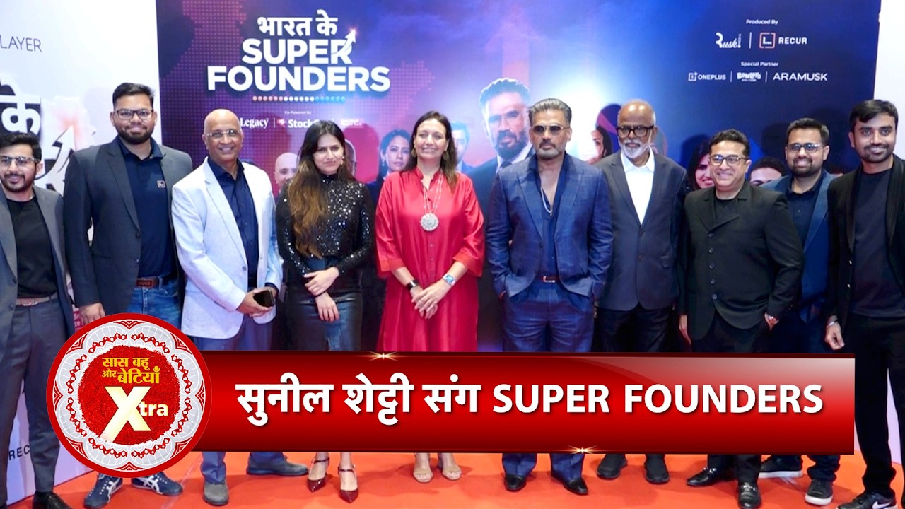 100 Crores Milestone Bash: Suniel Shetty & Super Founders Mark Grand Success | SBB Xtra