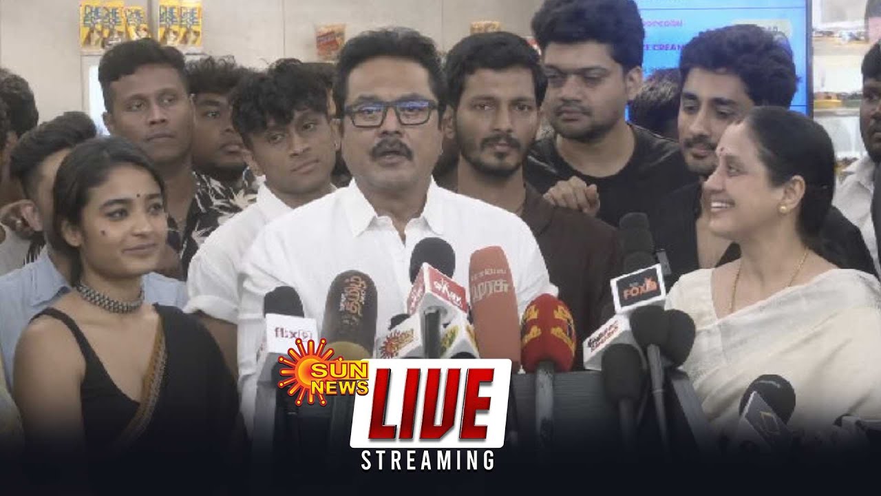 🔴LIVE: 3 BHK Movie Team Press meet | Siddharth | Sarath Kumar | Devayani | Sun News