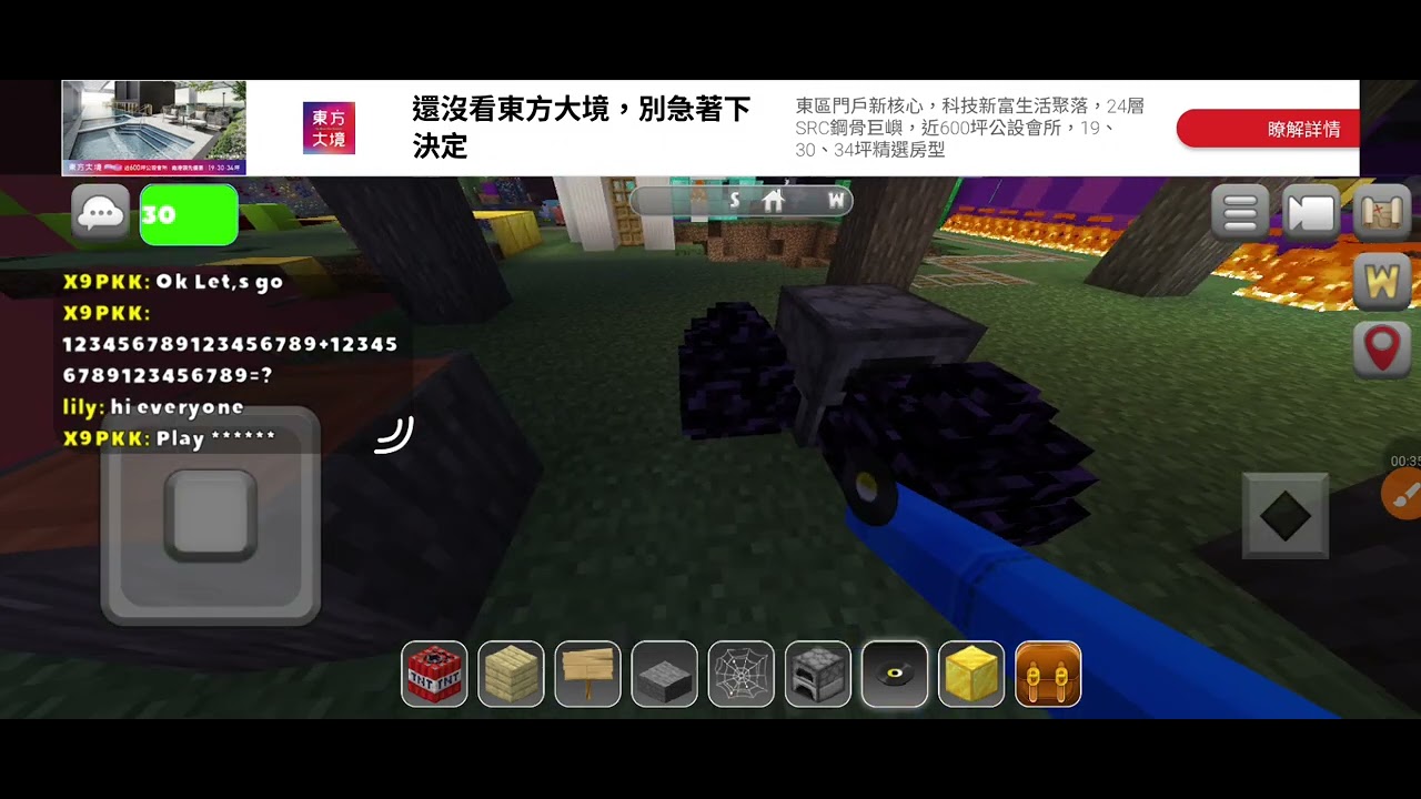 How to obtain dragon egg in realmcraft multiplayer mode 