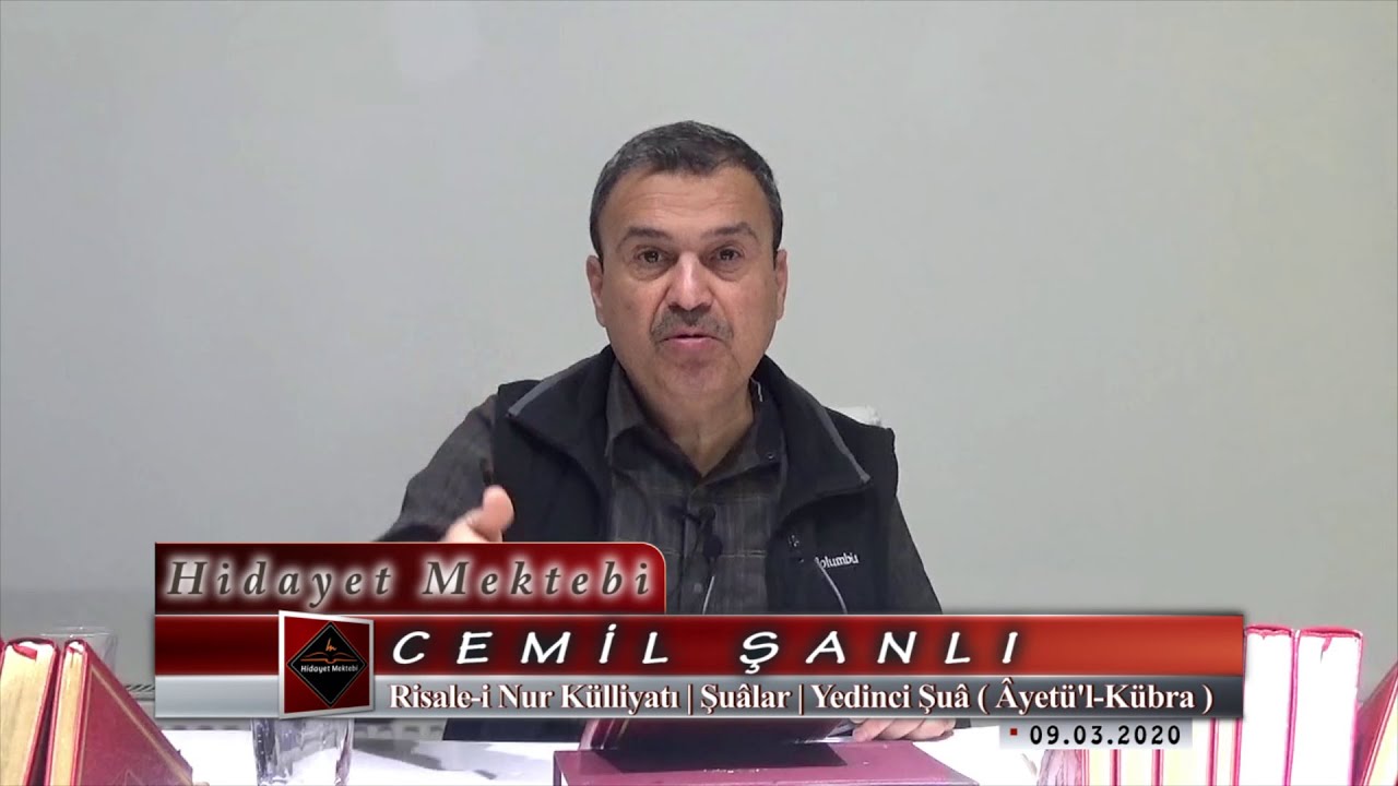 Cemil Şanlı - Risale-i Nur Külliyatı - Şuâlar - Yedinci Şuâ ( Âyetü'l-Kübra )
