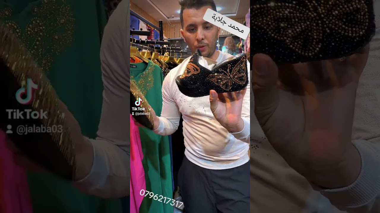 مرحباً بكم عند محمد جلابة حاسي بونيف وهران 0796217317