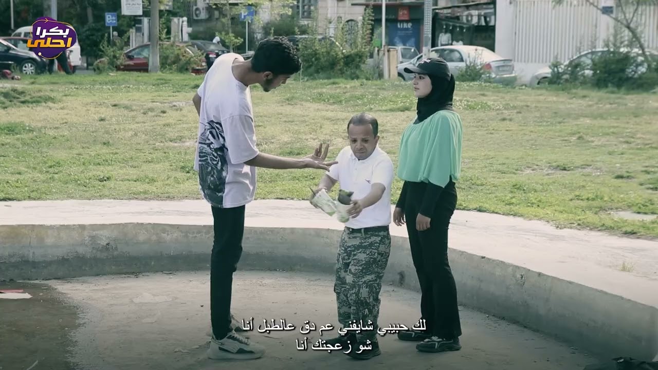 عم لم رزقي ليش هيك عم تعمل معي 💔