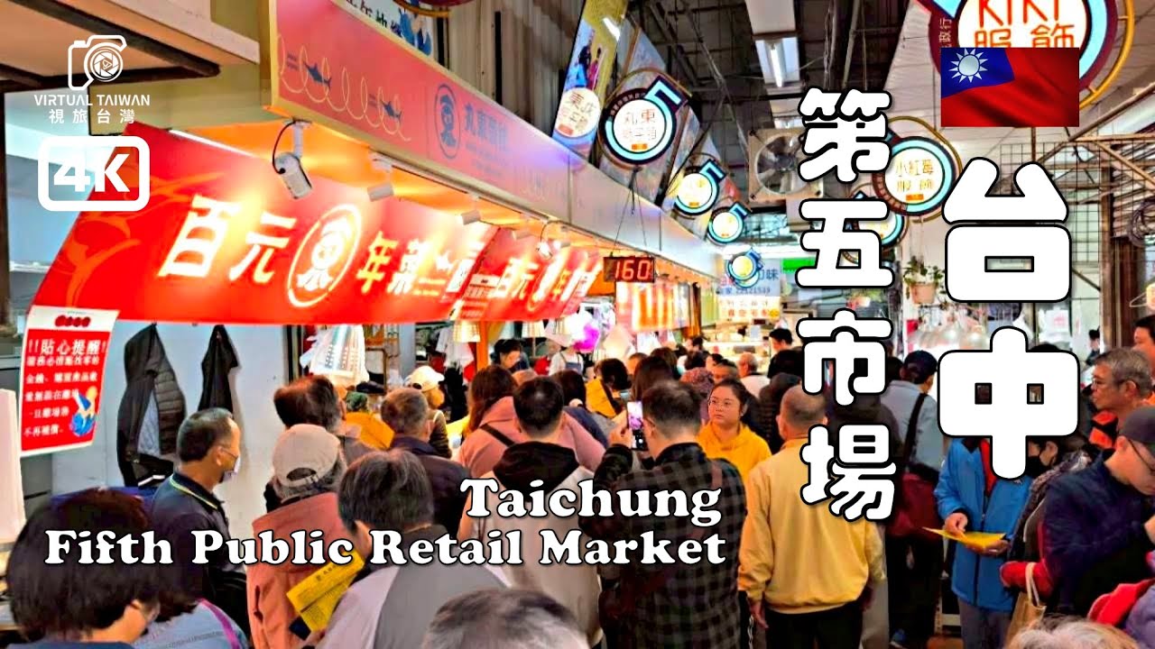 台中第五市場 Vlog｜台中人的日常，早上就很熱鬧