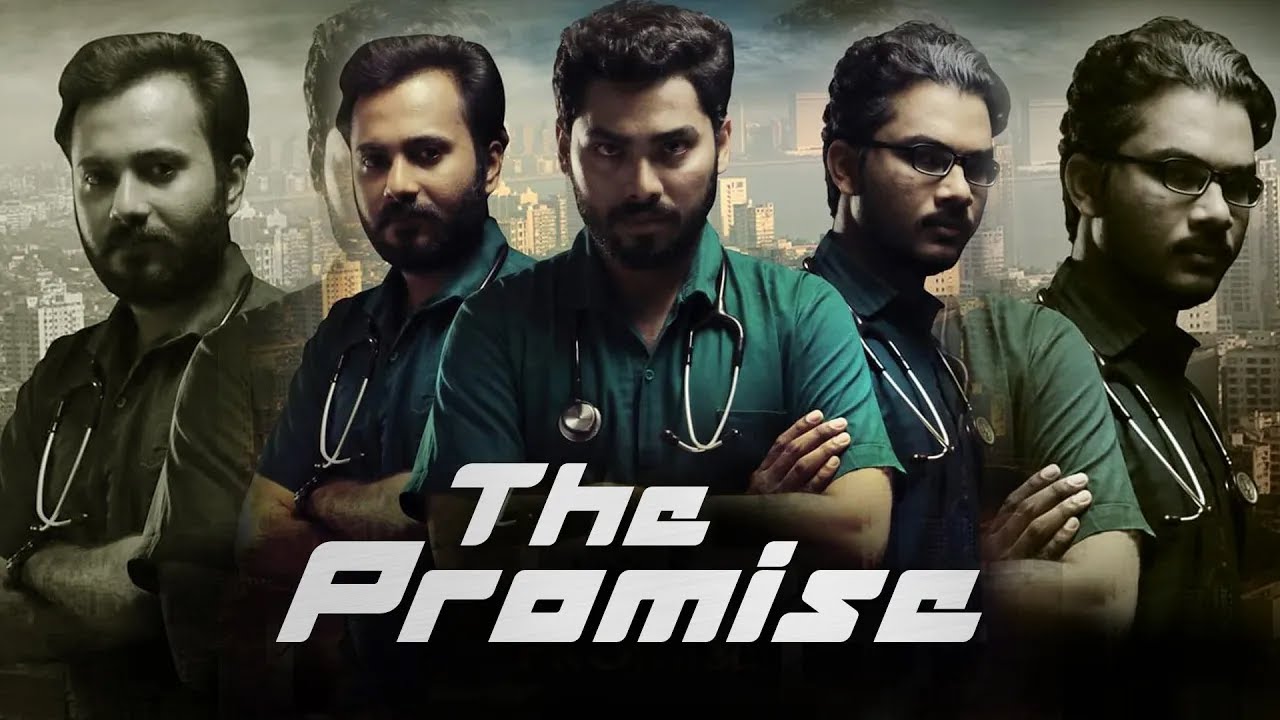 The Promise I ദി പ്രോമിസ് l A Medical Thriller Malayalam Short Film (Eng Subs) | ⁠@apothekaryam
