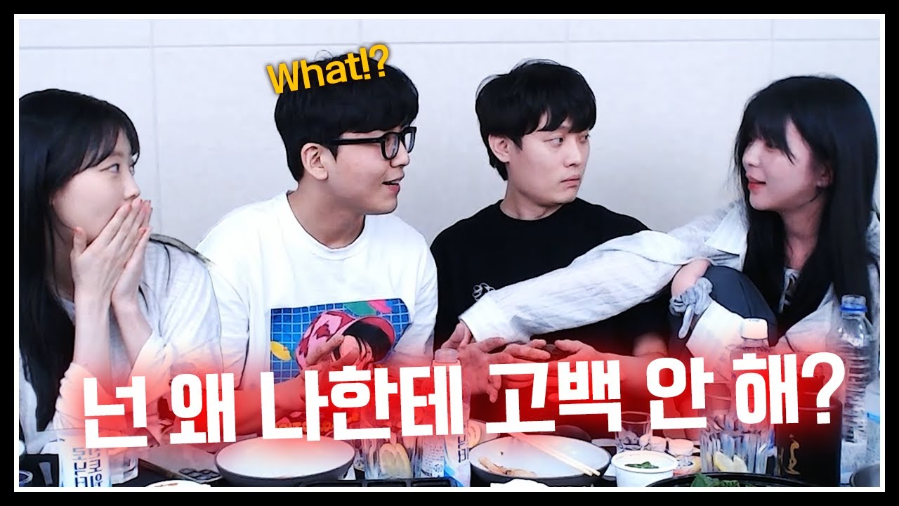 술 먹방 중 나와버린 진심;;