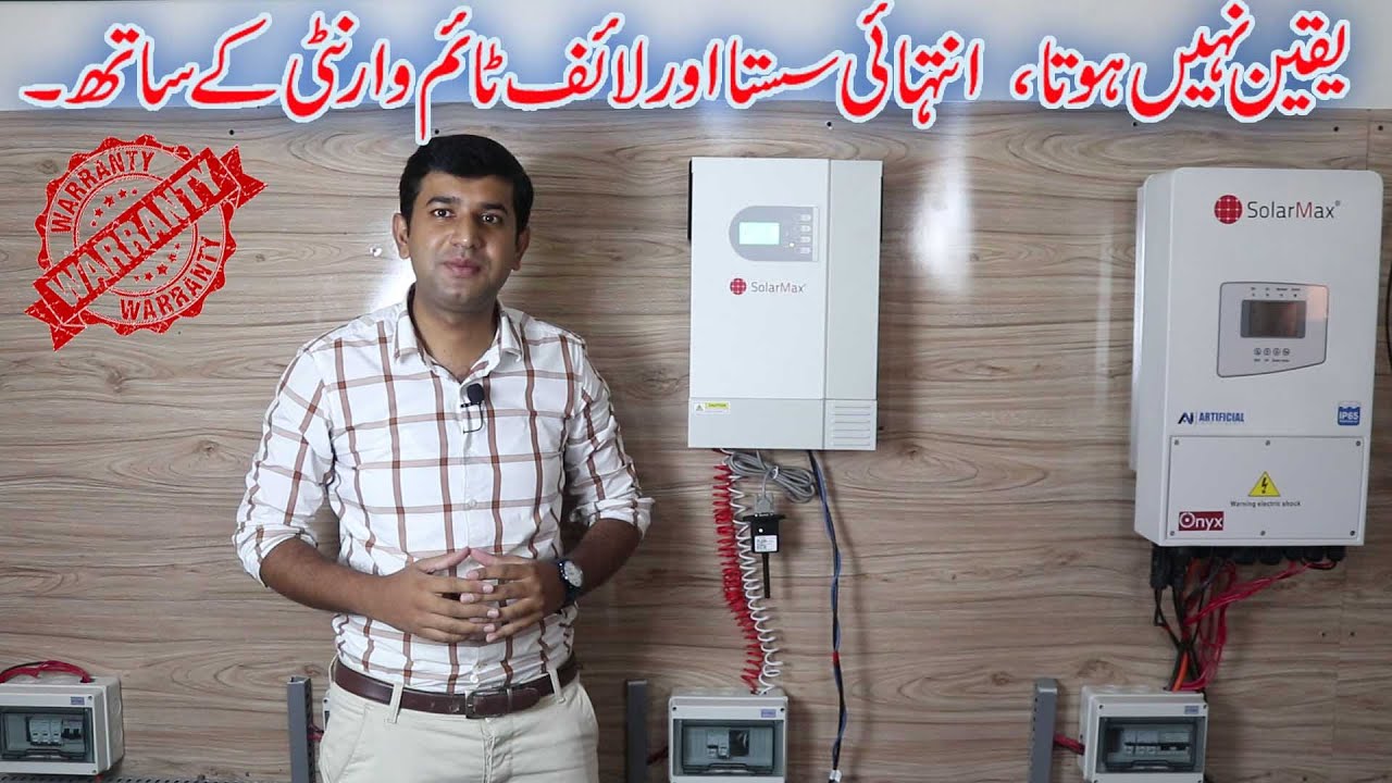 Best Inverter Solarmax Falcon 5KW Hybrid Inverter