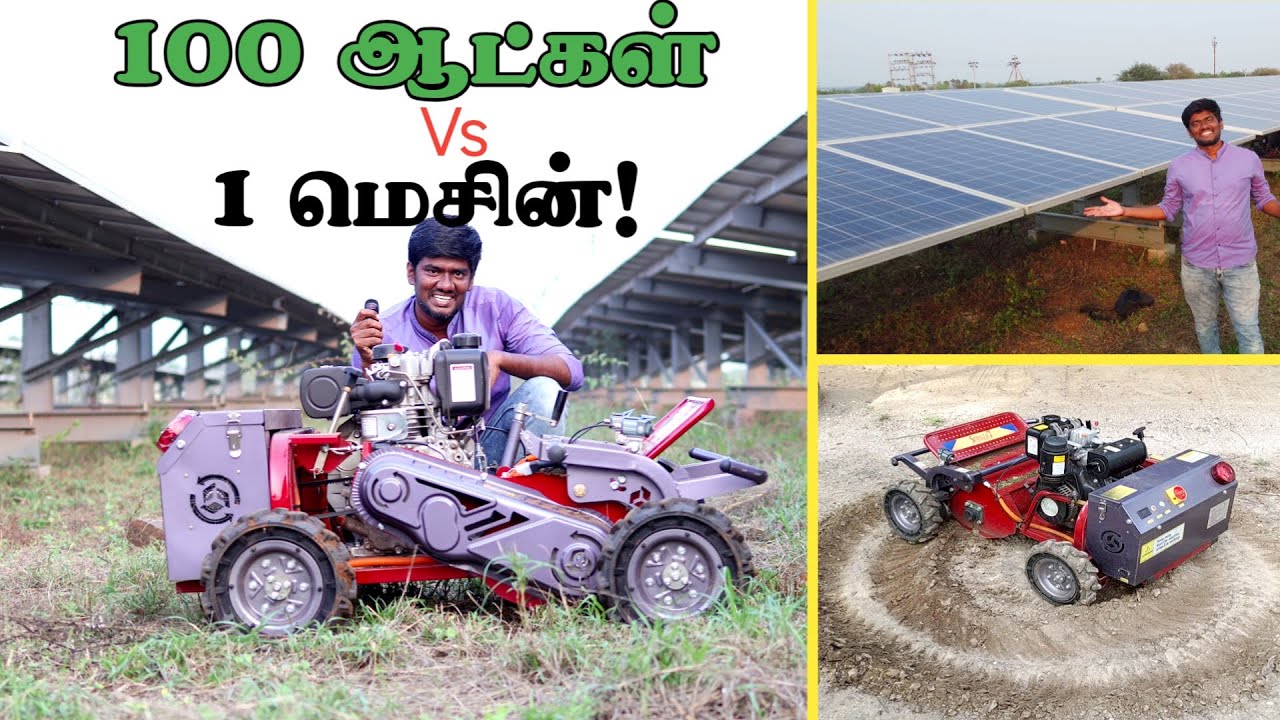 100 ஆட்கள் செய்யும் வேலையை இந்த ஓரு இயந்திரம் செய்யுது! | Striker -KCI