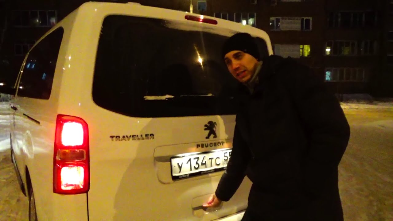 Peugeot Traveller ОТВЕТЫ НА ВОПРОСЫ