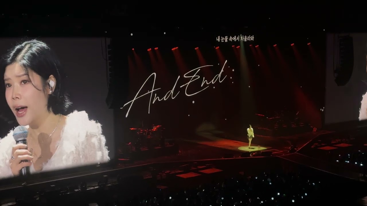260208 린- 시간을 거슬러 | 이창섭 앵콜 콘서트 [ AndEnd ] 막콘