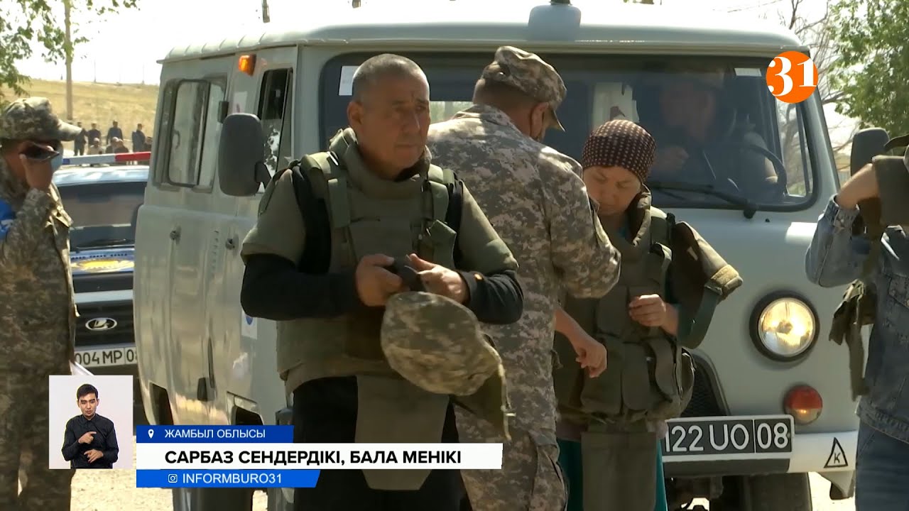 Тараздағы жарылыстан соң ізім-ғайым жоғалған Бауыржан Дәуітбаевті бүкіл ауыл іздеуге көшті