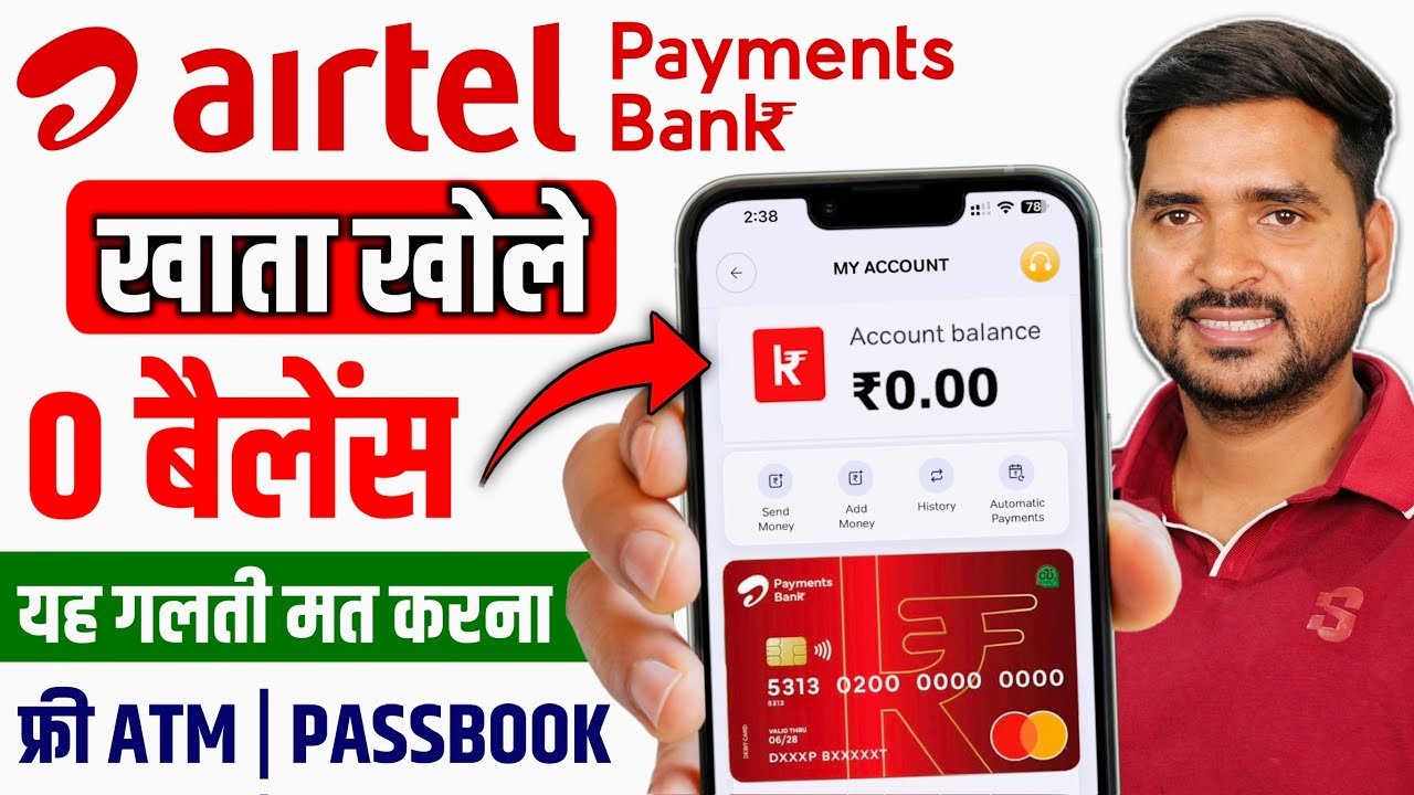 एयरटेल पेमेंट बैंक कैसे खोलें | Airtel Payment Bank Account Open 2025 | Airtel Bank Kaise khole