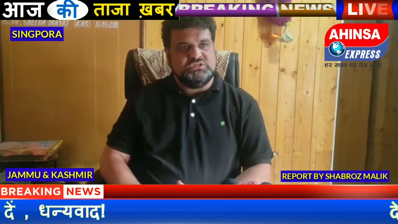 DBO Singpora Assumes Charge at Singpora Pattan