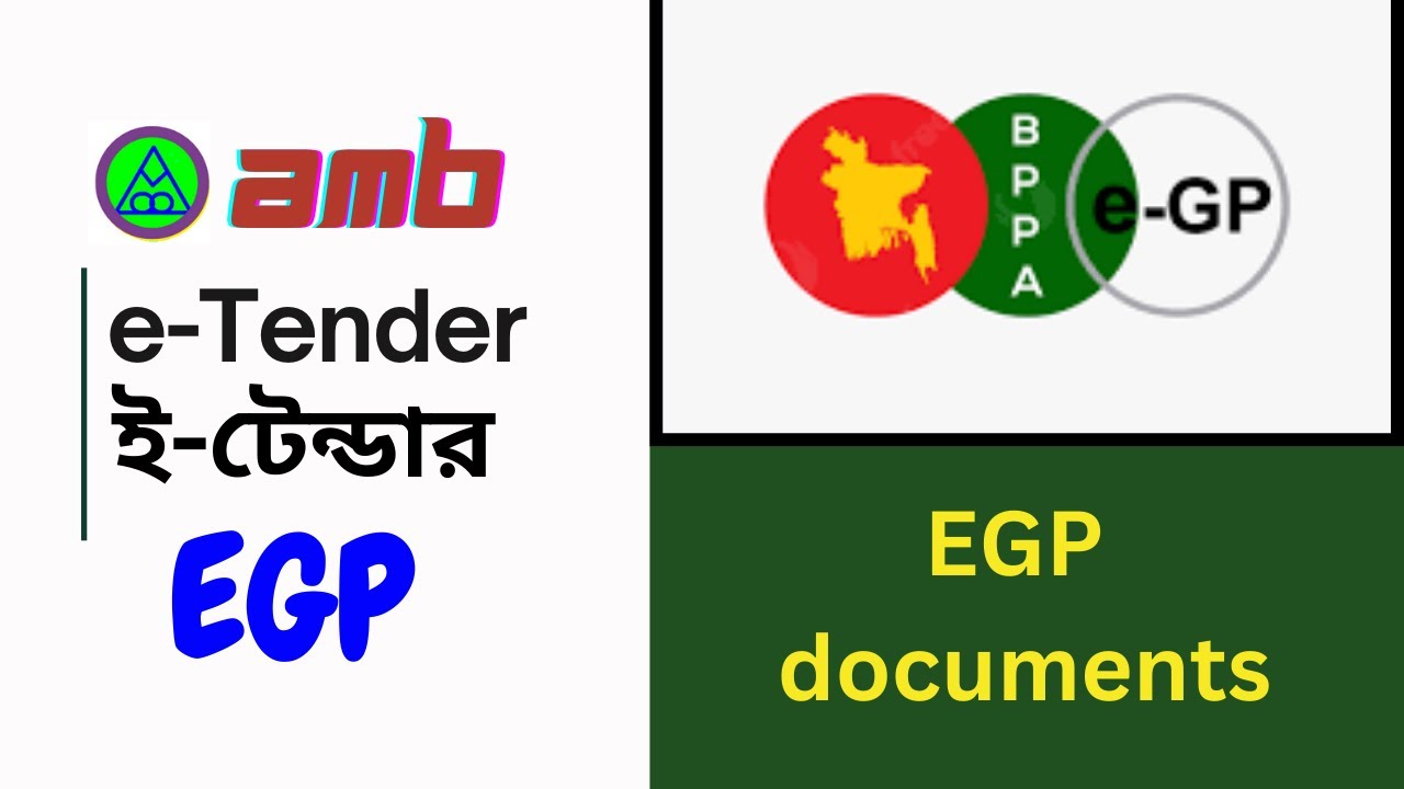 How to ready for EGP documents