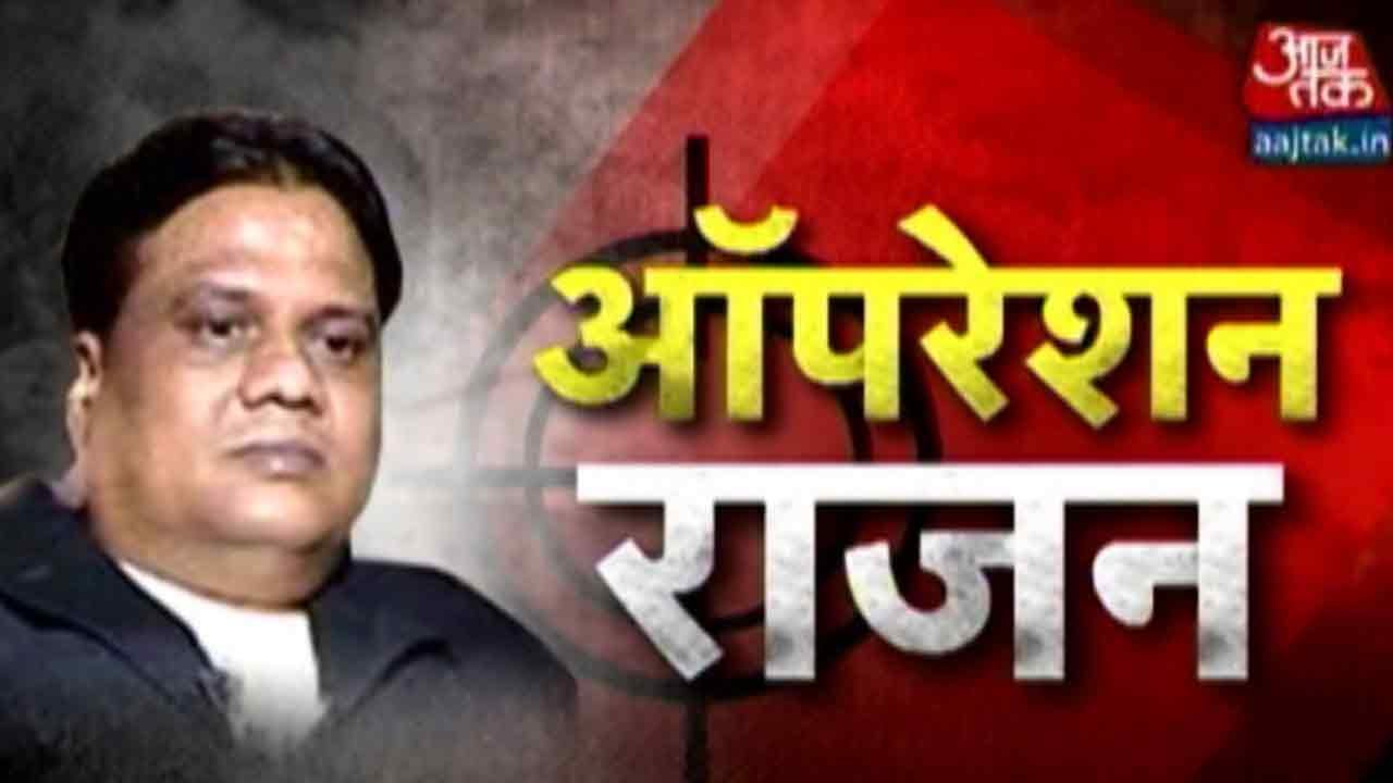 Operation Rajan: How The CBI Masterminded The Don’s Arrest
