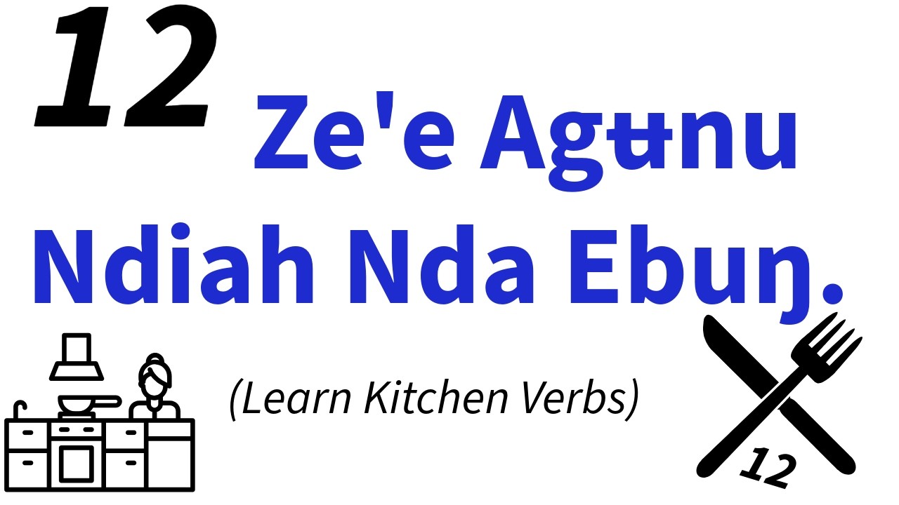 Изучите 12 кухонных глаголов на языке Нве - #глагол #ИзучениеНве #Бангва #АфриканскиеЯзыки #Культ...