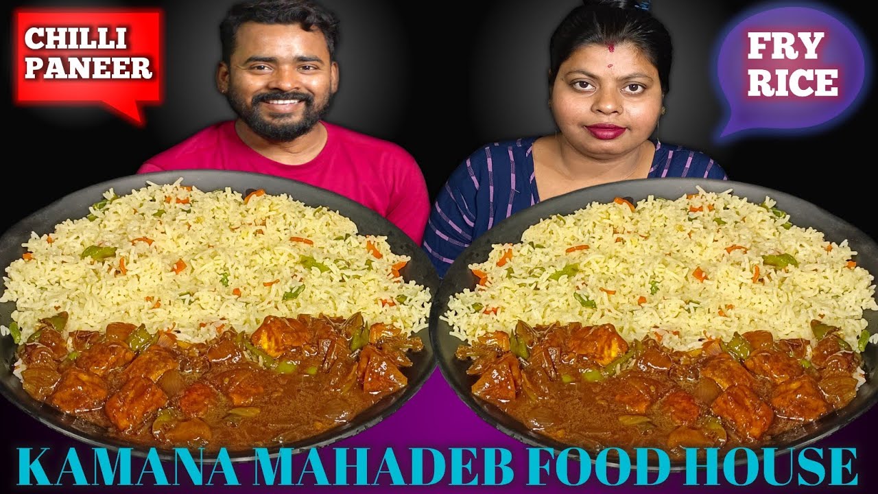 EATING SPICY 🔥 CHILLI PANEER GRAVY WITH FRIED RICE EATING CHALLENGE//husband wife khawar pratiyogita
