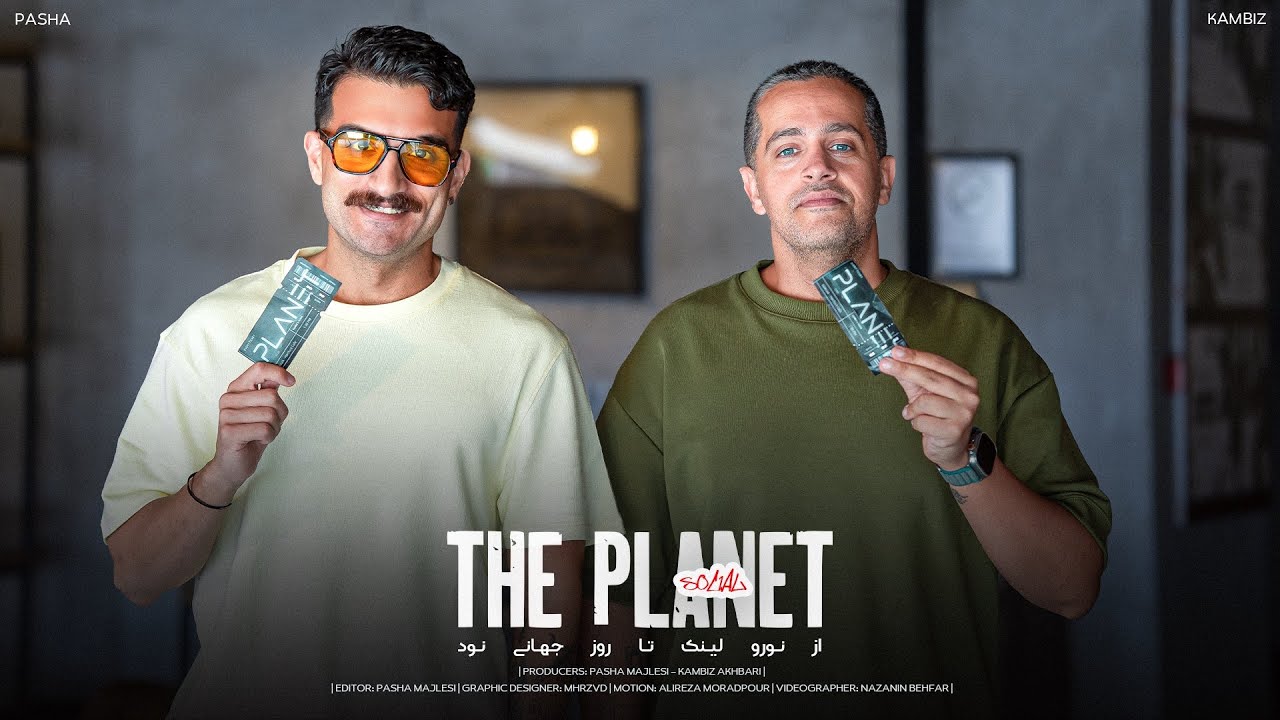 PLANET (S) | از نورولینک تا روز جهانی نووود