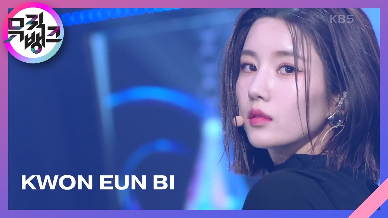 Glitch - 권은비 (KWON EUN BI) [뮤직뱅크/Music Bank] | KBS 220408 방송