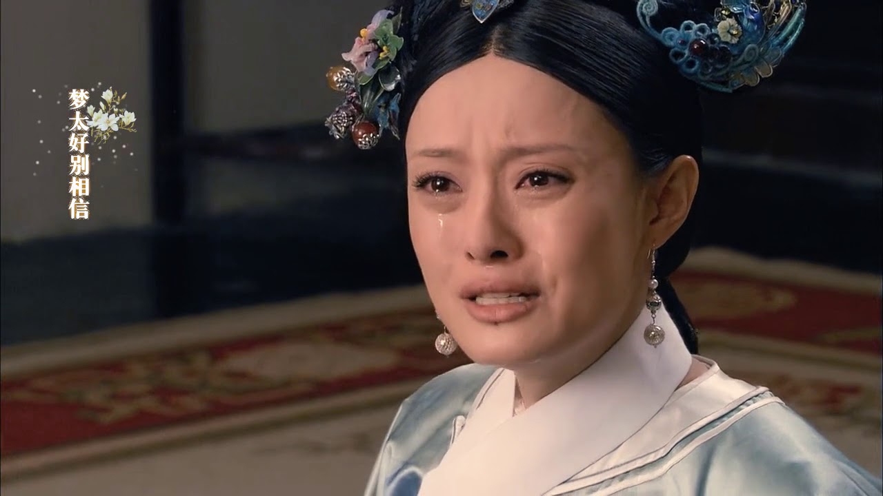 [The Legend of Zhen Huan] everyone miserable appearance