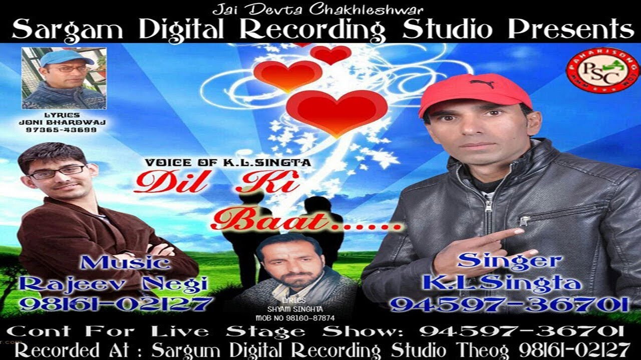 Latest Pahari Song | Dil Ki Baat - Nonstop | K.L Singta | www.Paharisong.com