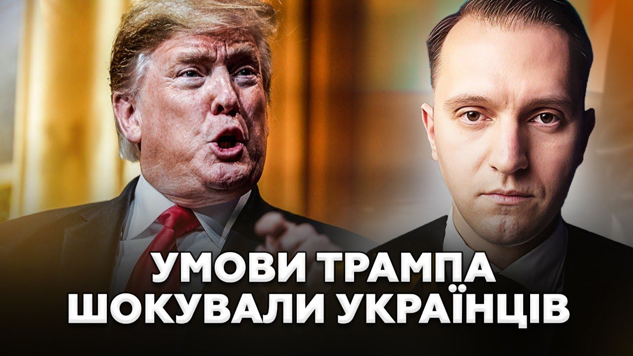 ⚡️ ЩОЙНО! Вашингтон екстрено ЗВЕРНУВСЯ до Зеленськог! УМОВИ Трампа ШОКУВАЛИ світ! @ВОТЧТО
