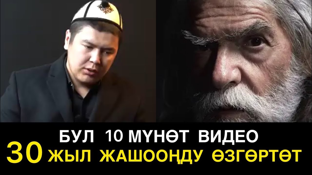 Бул баян бүткүл жашооңду өзгөртөт! Кызды аракты телефонду таштайсың. Мухаммад Бекмин.
