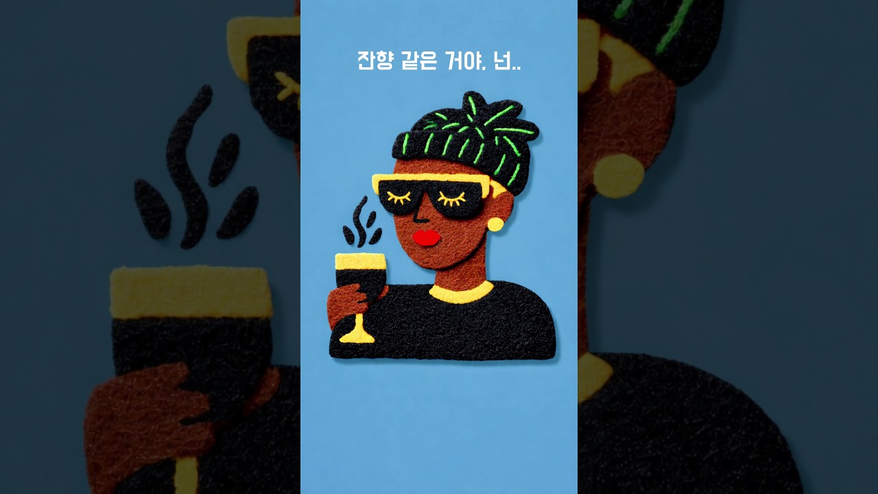 𝐩𝐥𝐚𝐲𝐥𝐢𝐬𝐭 "끝난 줄 알았는데 아직이야.." 90's R&B · Chill · GROOVE