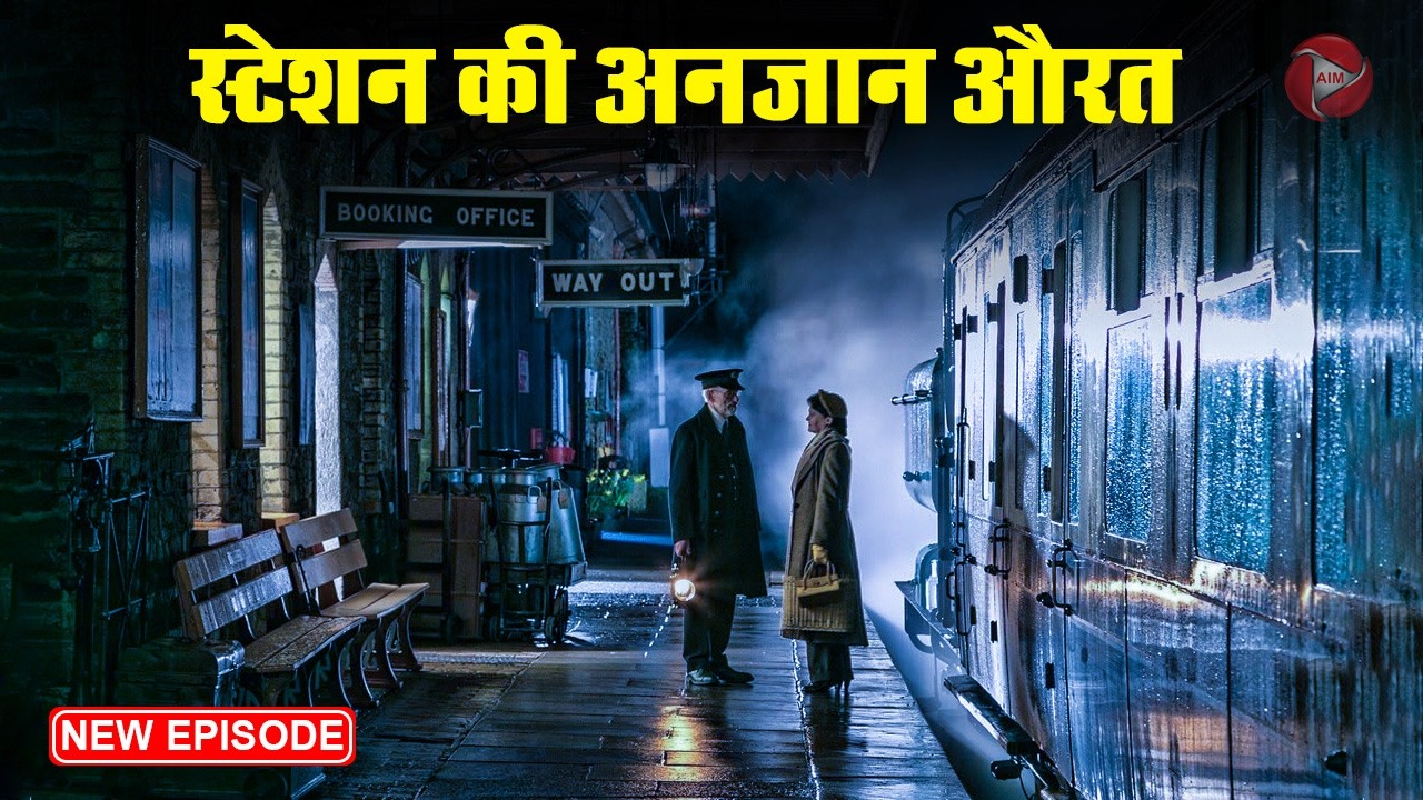 #Aahat | Aahat New Episode | डर का खौफनाक मंजर | Horror Show | Jara Si Aahat 2026 #horror
