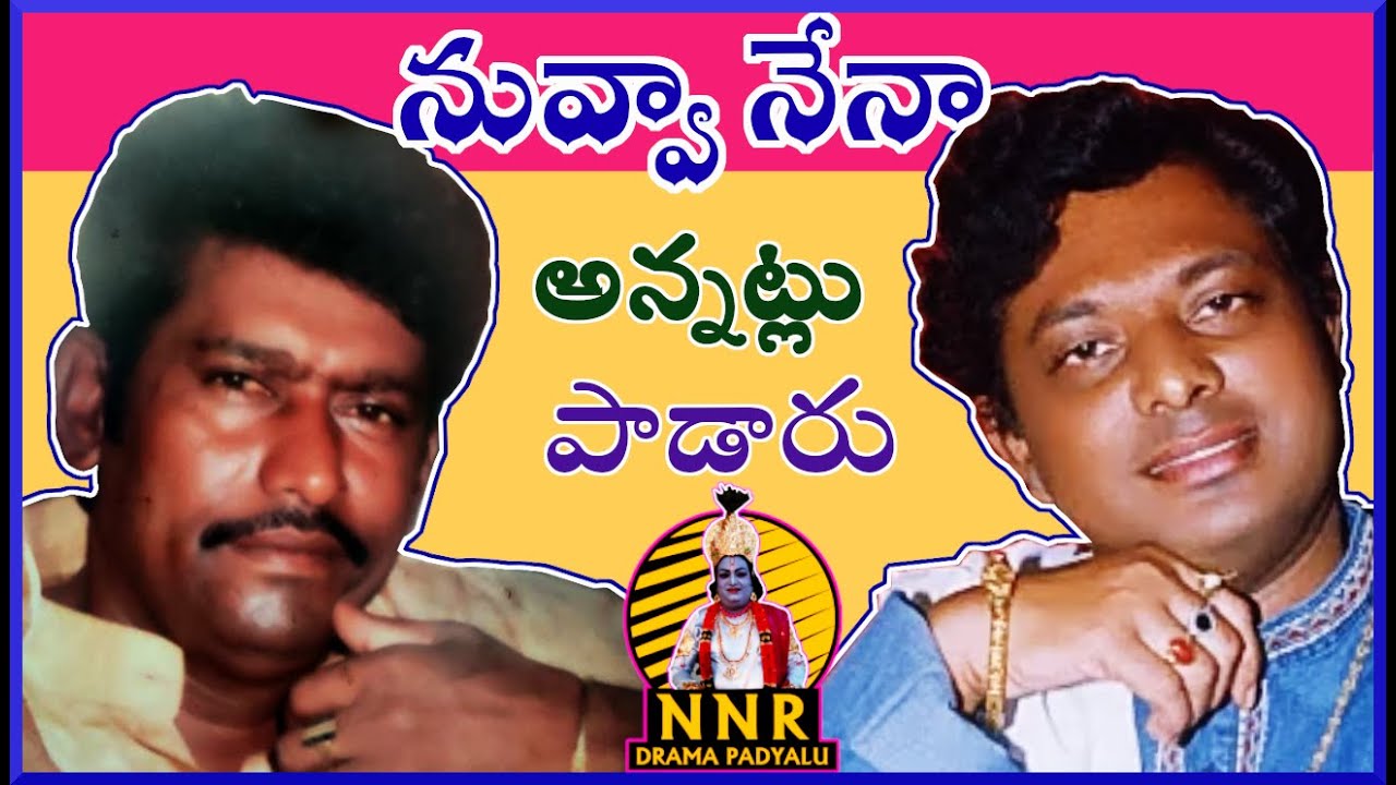 అరిగెల జేమ్స్ || విజయరాజు || హే చంద్ర చూడ ...పాట(Lyrics) || కన్నడ రాగం || ఆడియో