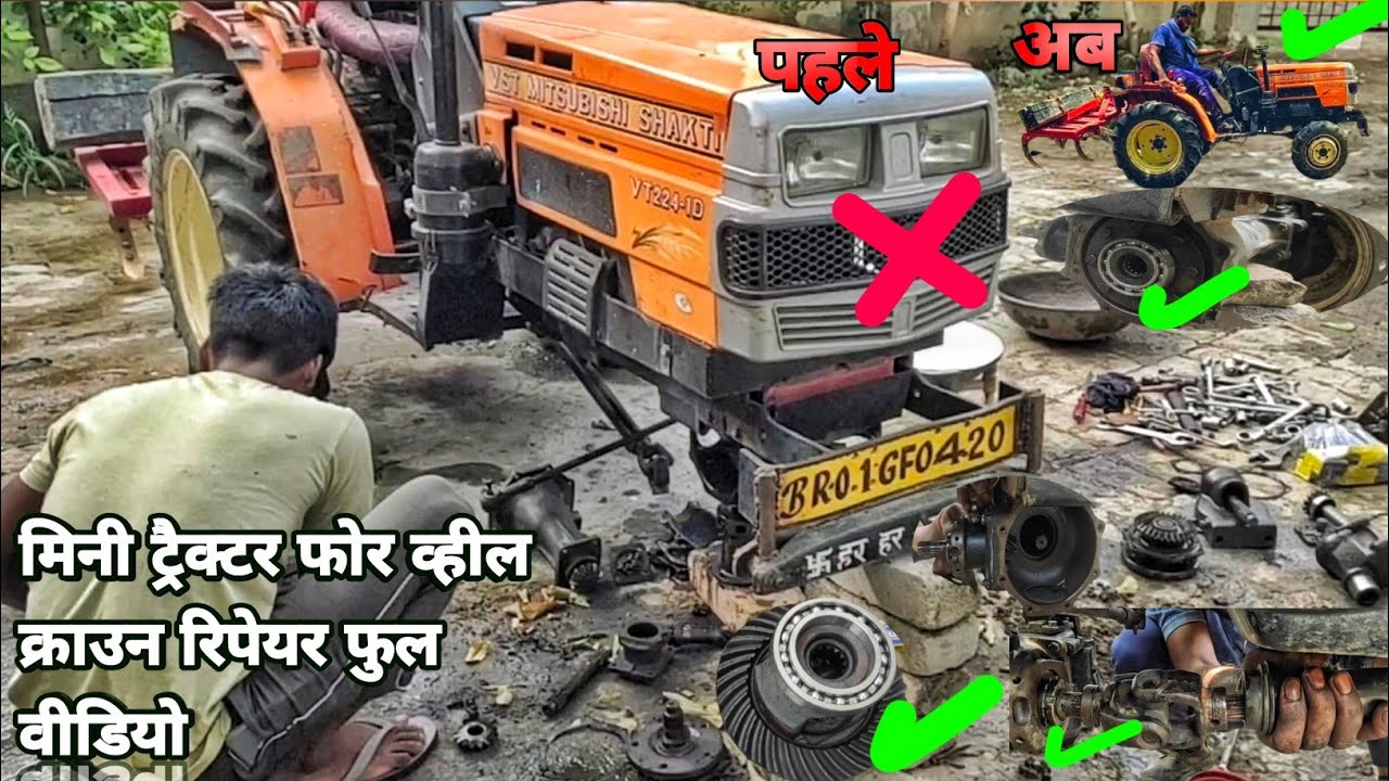 VST Mitsubishi tractor forewheel crown repair video //vst Mitsubishi tractor gearcraun repair part 2