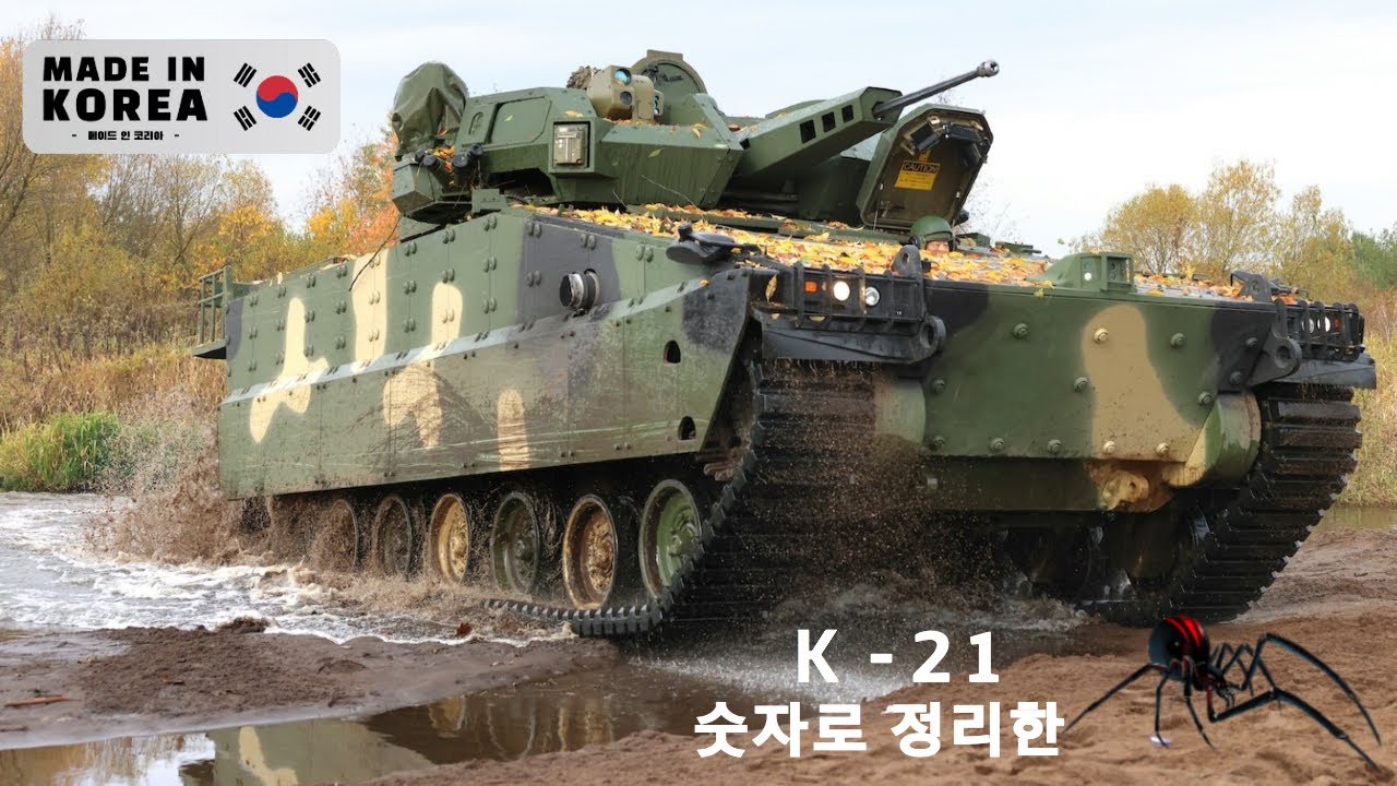 K-21 REDBACK 🇰🇷 La NUEVA apuesta blindada surcoreana