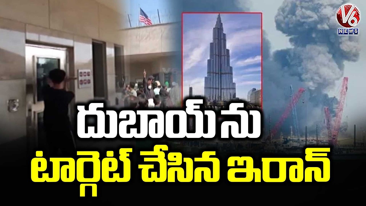 Iran Attacks Luxury Hotels And Airports In Dubai | V6 News