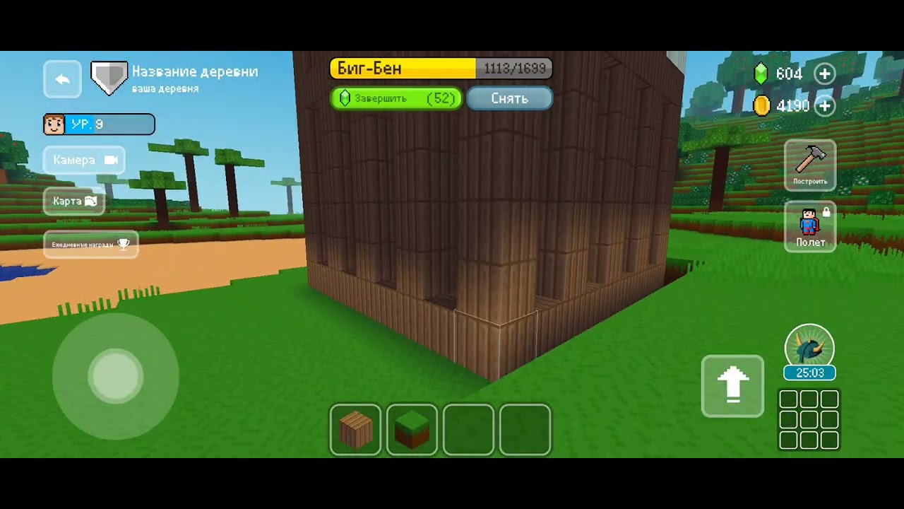 Строим Биг Бен в блок крафт 3D:) #майнкрафт 