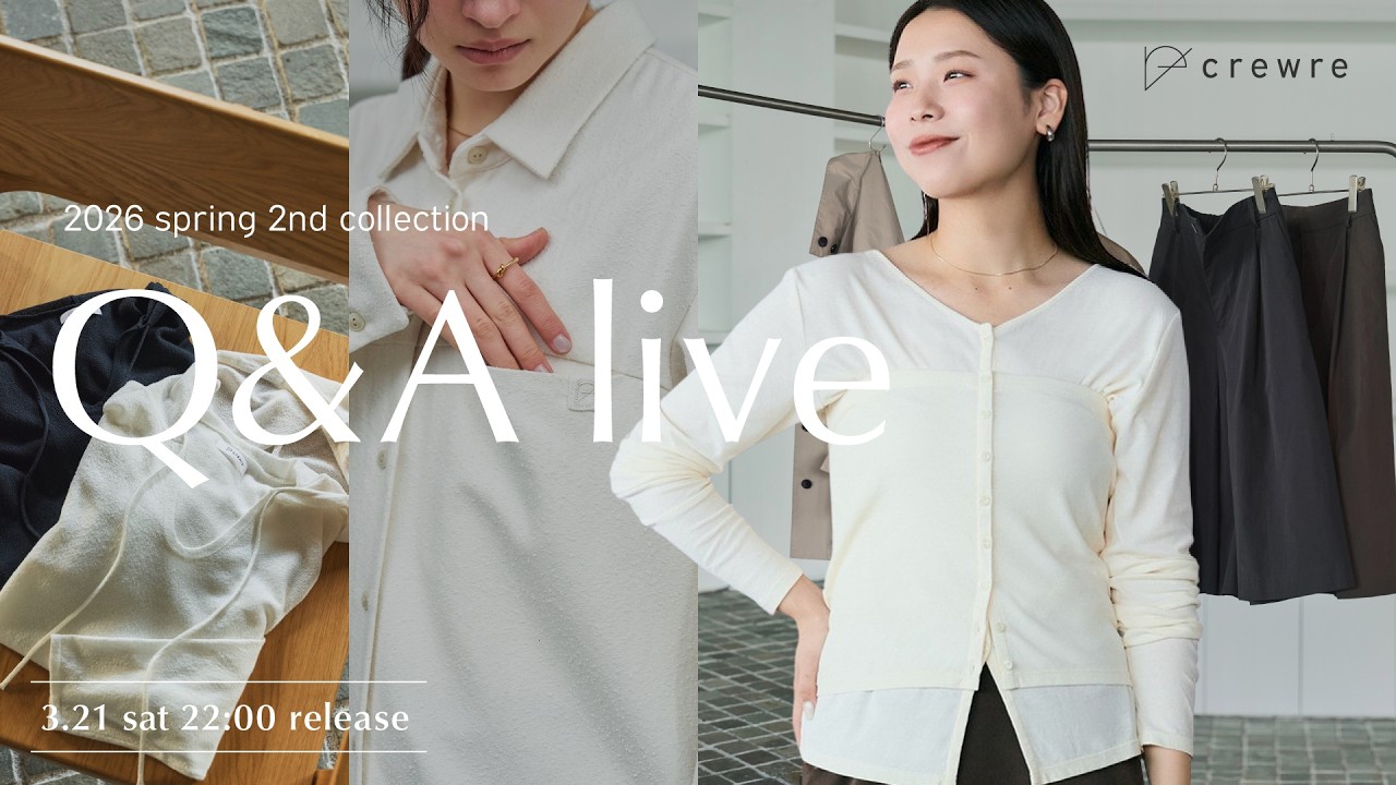 crewre 2026 spring 2nd collection Q&Aライブ