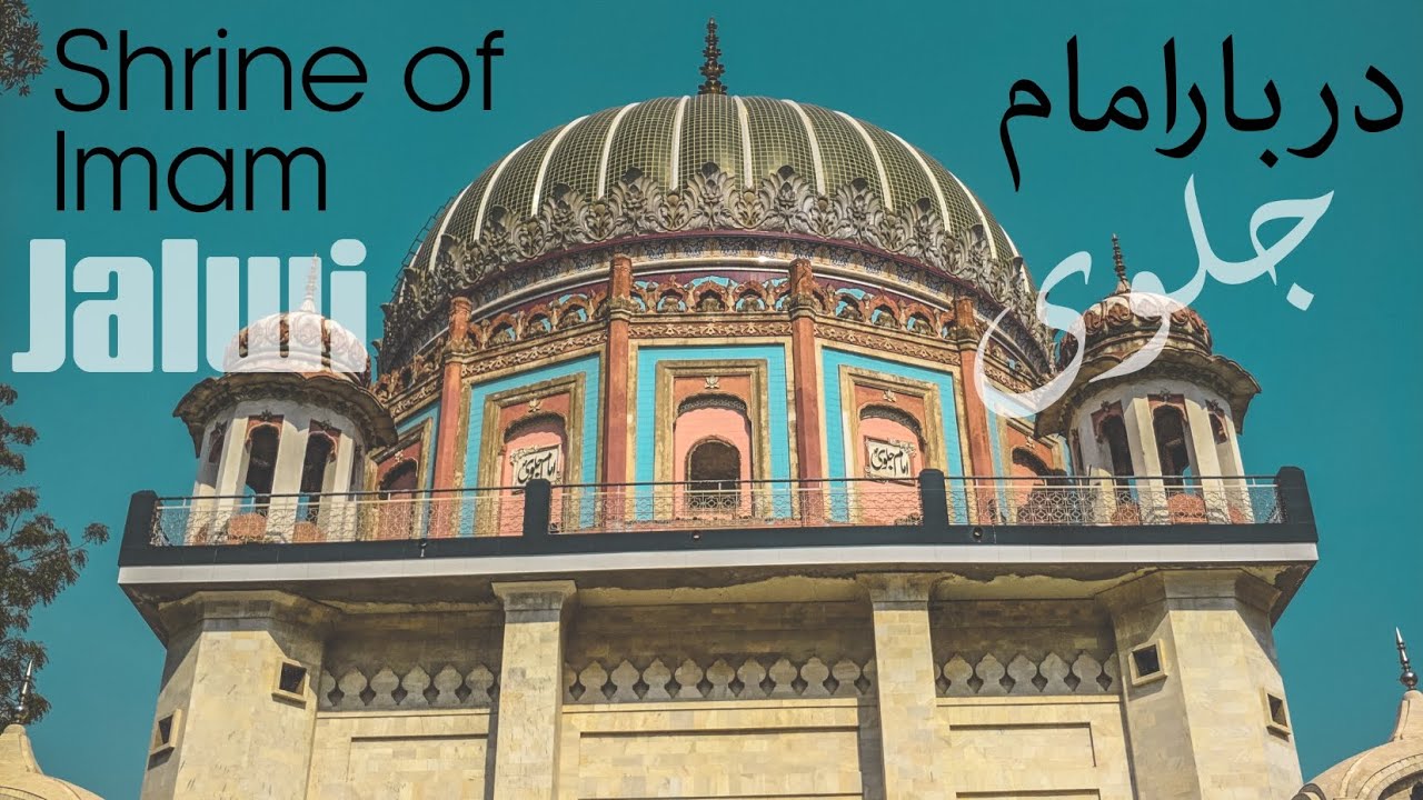 shrine of Imam Jalvi ll Jaranwala Road Faisalabad ll #safr.e.lylpur #safrnamabyabbadarif