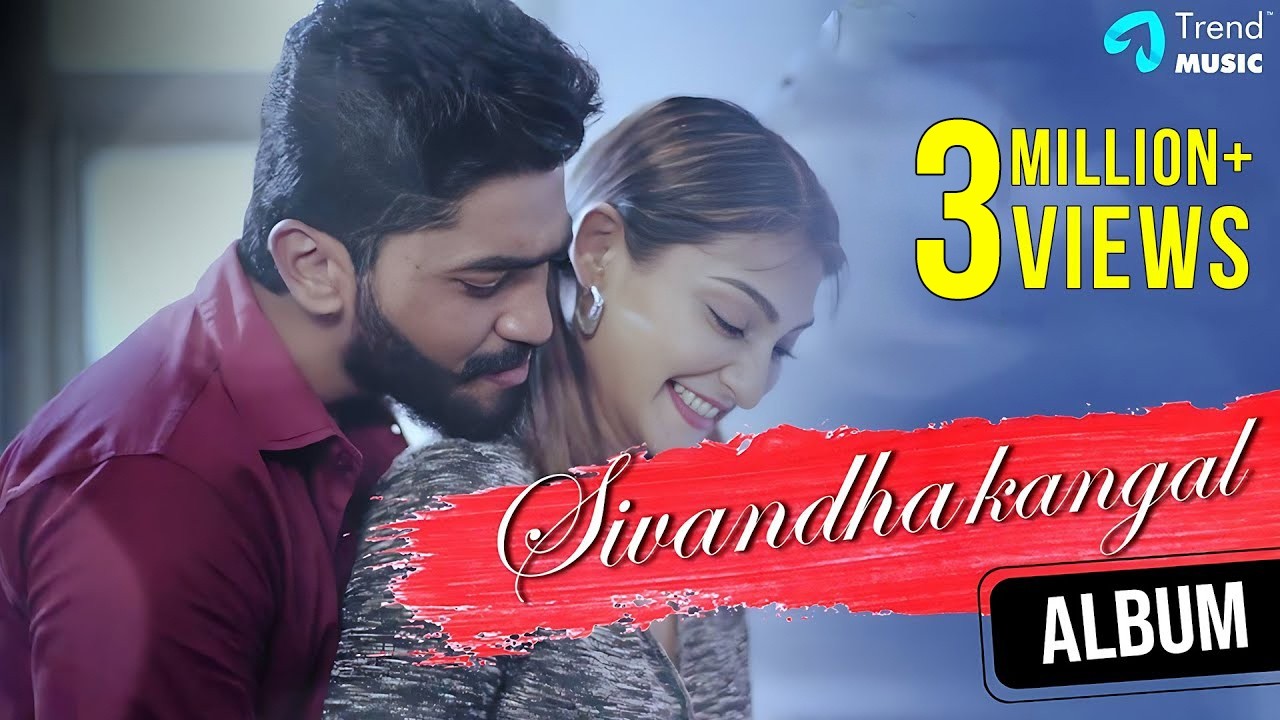 Sivantha Kangal INDIA's First Reverse Album | Rahul Varma | Akshara Reddy | Barath | TrendMusic
