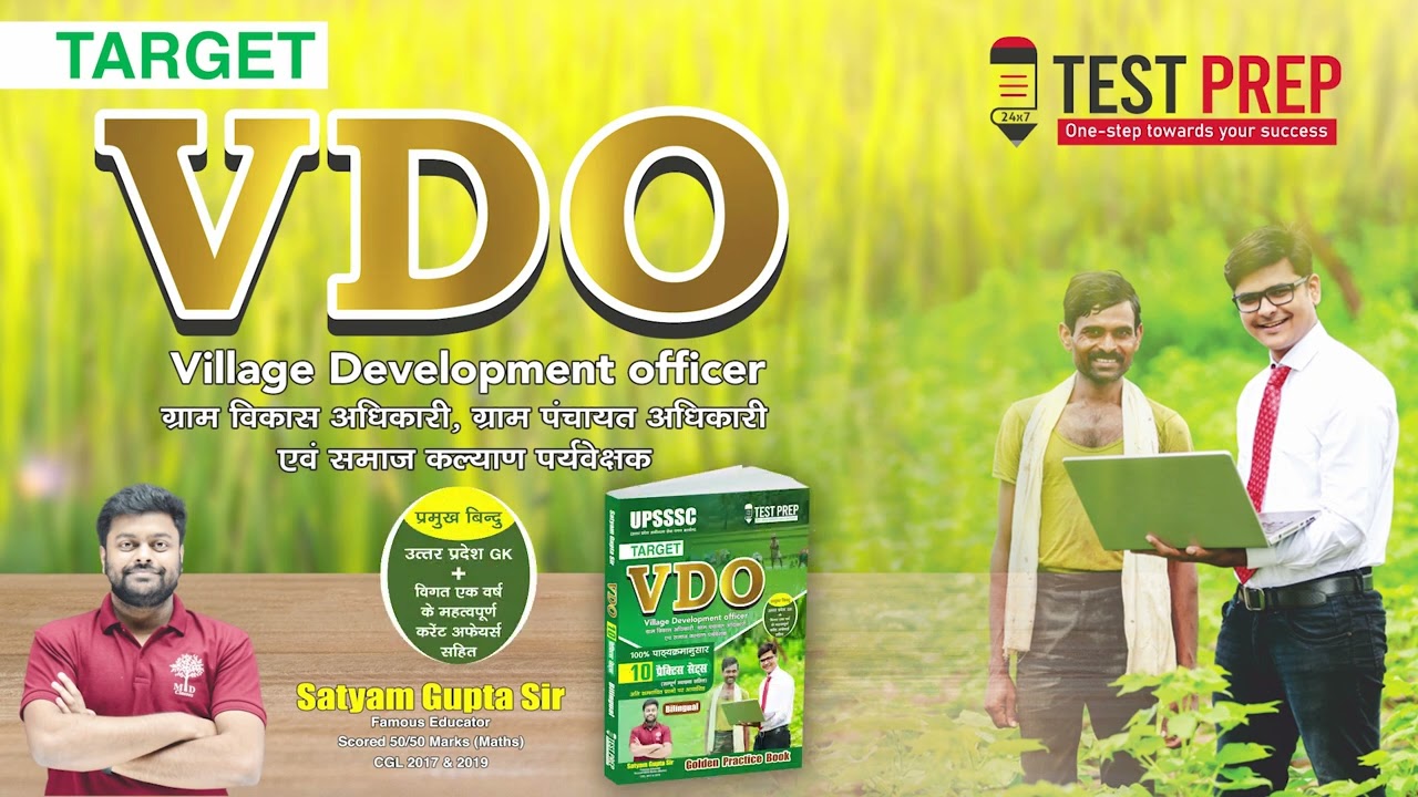 VDO BOOK LAUNCH (PROMOTINAL VIDEO)