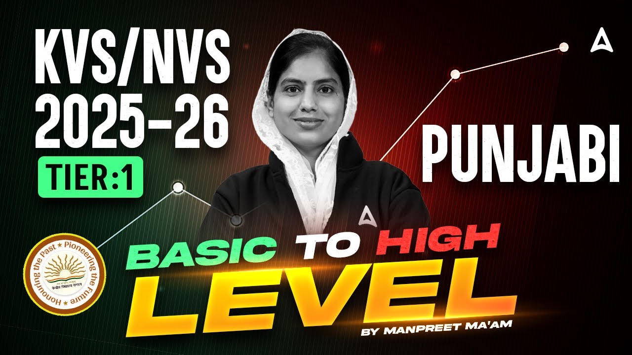 KVS NVS 2025-26 Punjabi | KVS NVS Tier 1 Preparation | Basic To High | Punjabi By Manpreet Mam