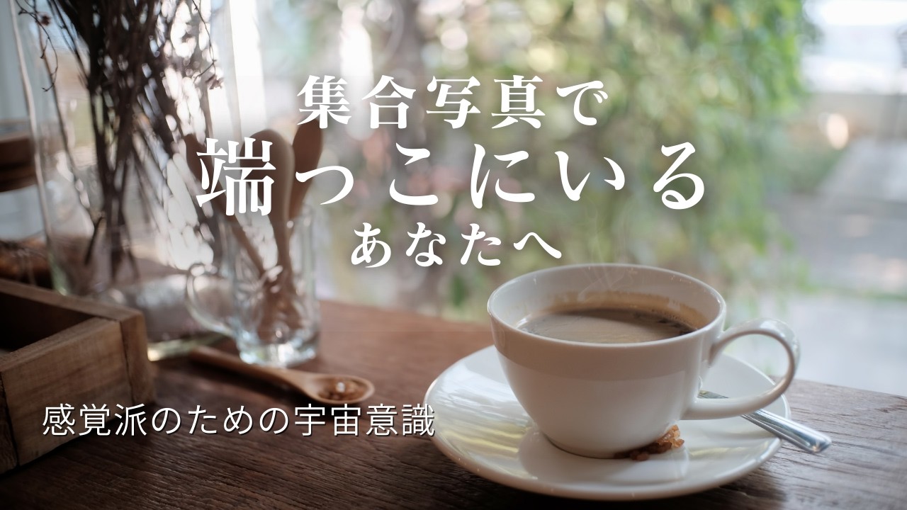 いい人をやればやるほど、生きづらくなる理由