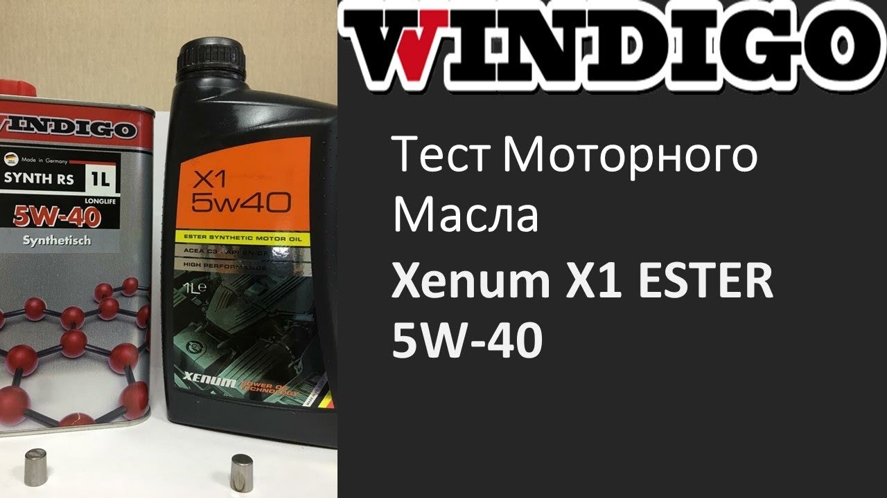 Тест Моторного Масла Xenum X1 ESTER 5W-40