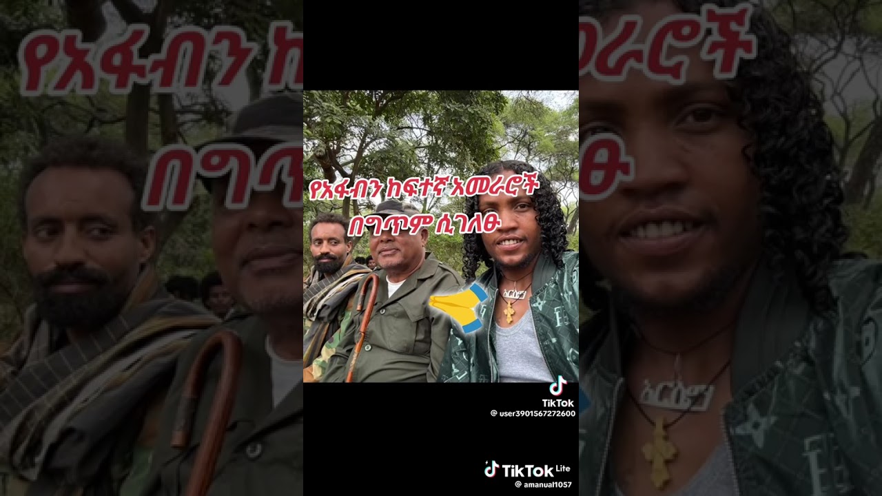 18 ፌብሩወሪ 2026