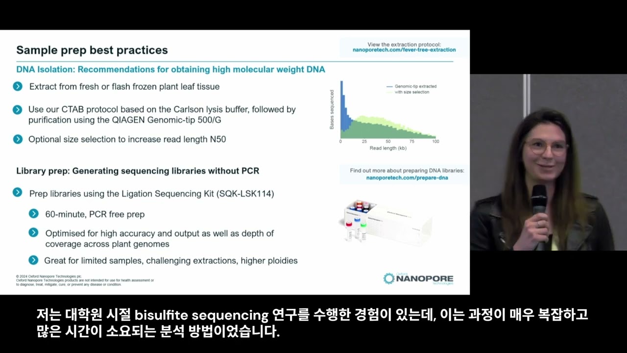 A single-platform solution for plant de novo genome assembly