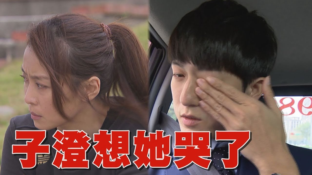【必勝大丈夫】EP27 擔心天虹和