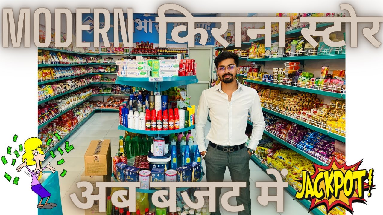 KIRANA STORE😱 | FURNITURE DESIGN 😍 | 📞9589411128 | INDORE