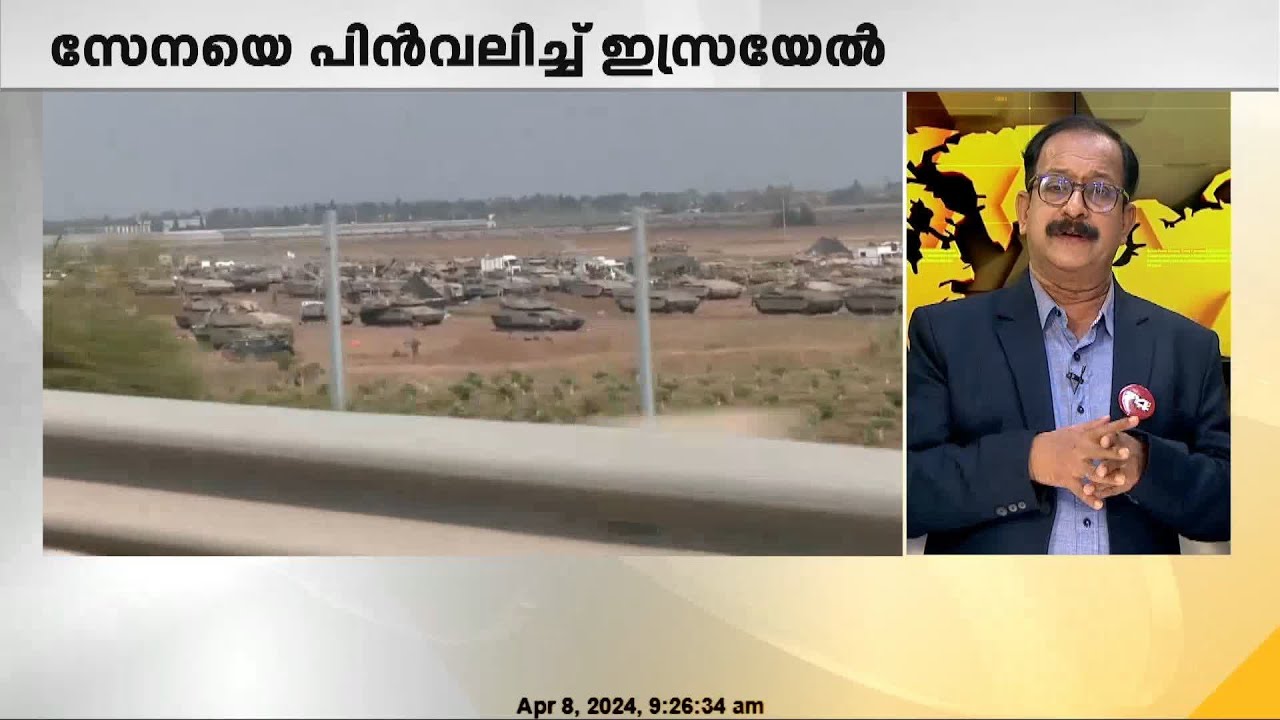 ഇസ്രേയേൽ - ഇറാൻ സംഘർഷം രൂക്ഷം; 28 നയതന്ത്ര ഓഫീസുകൾ അടച്ച് ഇസ്രയേൽ