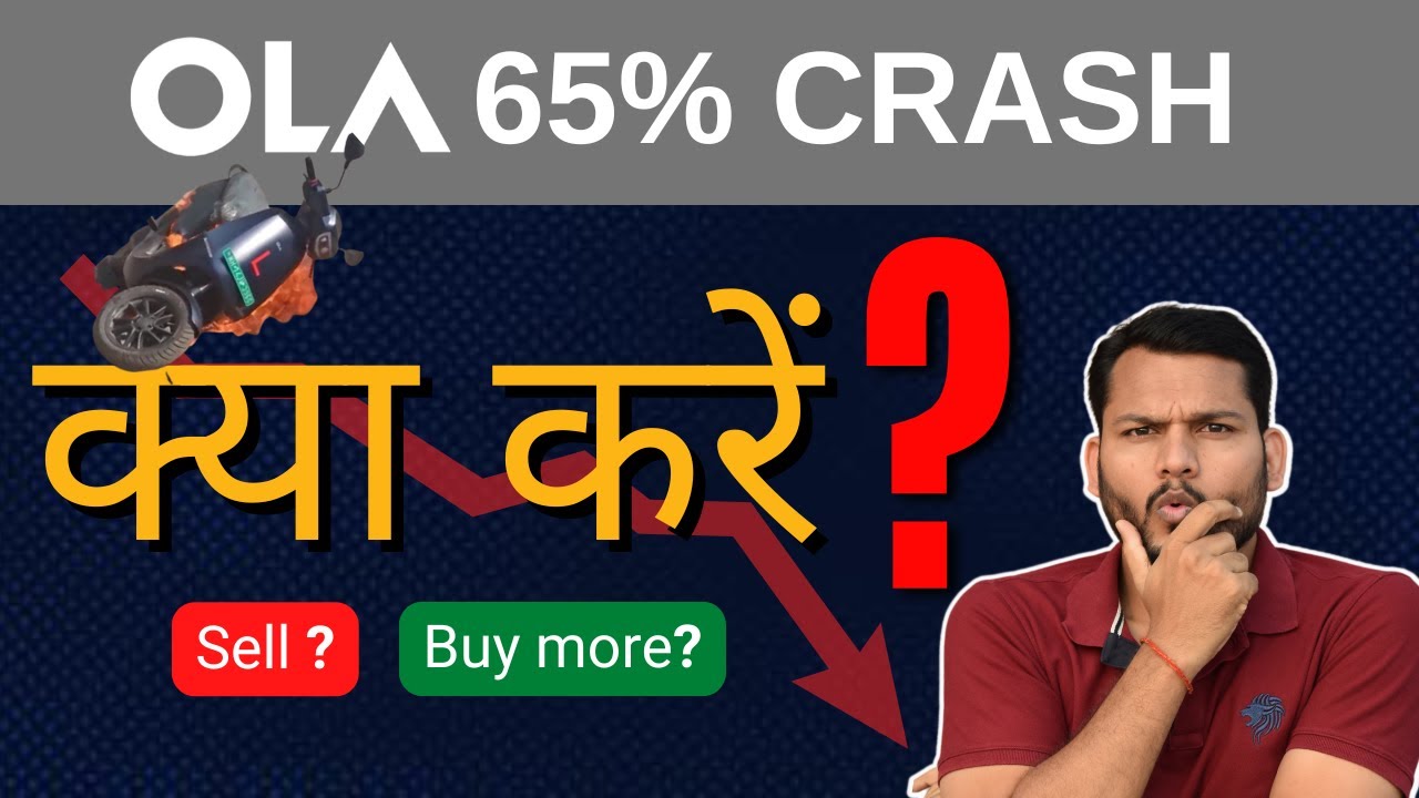 OLA Stock is Down : Buy or Sell Now?